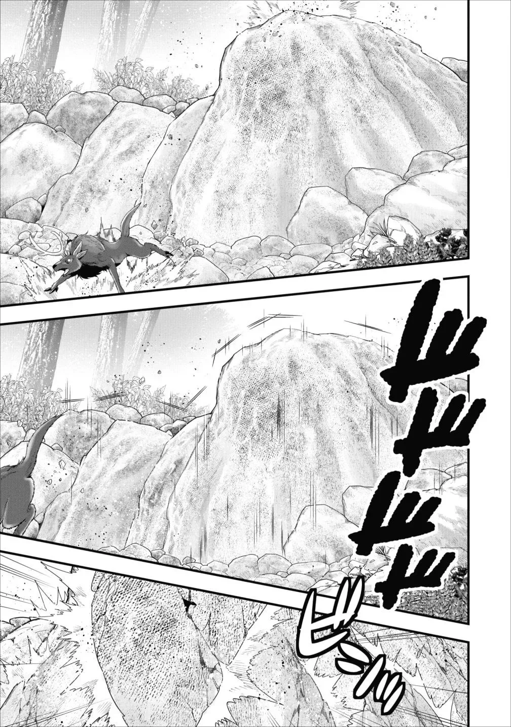 A-Rank Boukensha no Slow Life Chapter 9 page 16