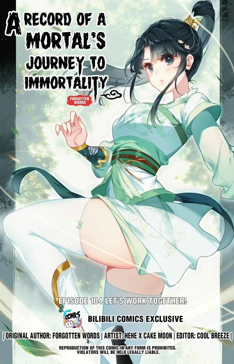 A Record of a Mortal's Journey to Immortality Chapter 104 page 1