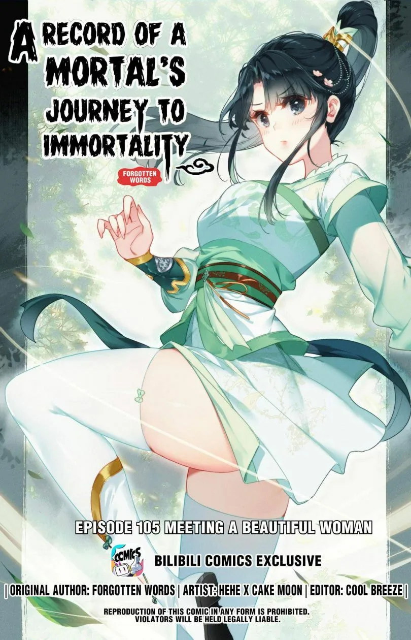 A Record of a Mortal's Journey to Immortality Chapter 105 page 1