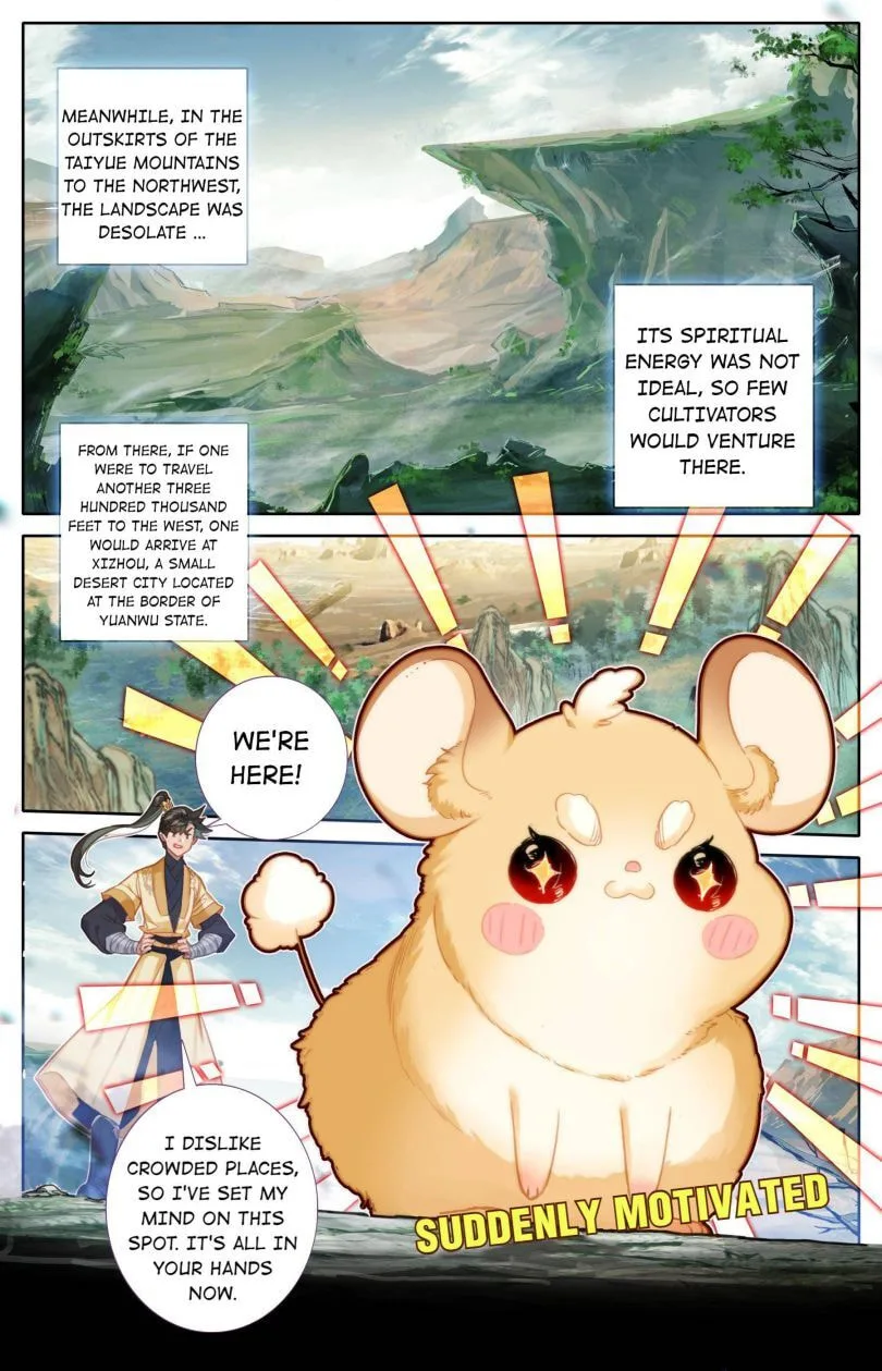 A Record of a Mortal's Journey to Immortality Chapter 111 page 12