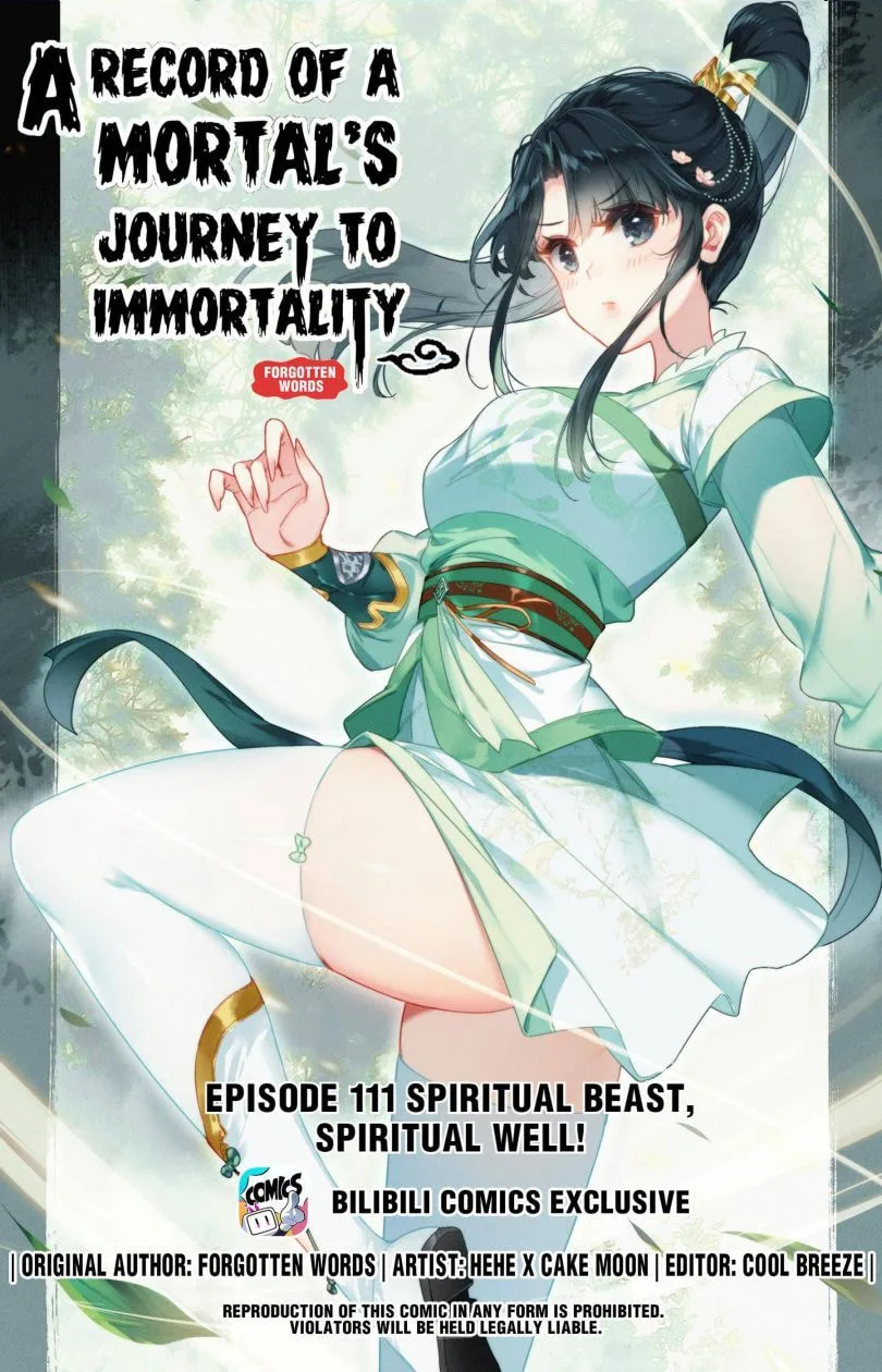 A Record of a Mortal's Journey to Immortality Chapter 111 page 1