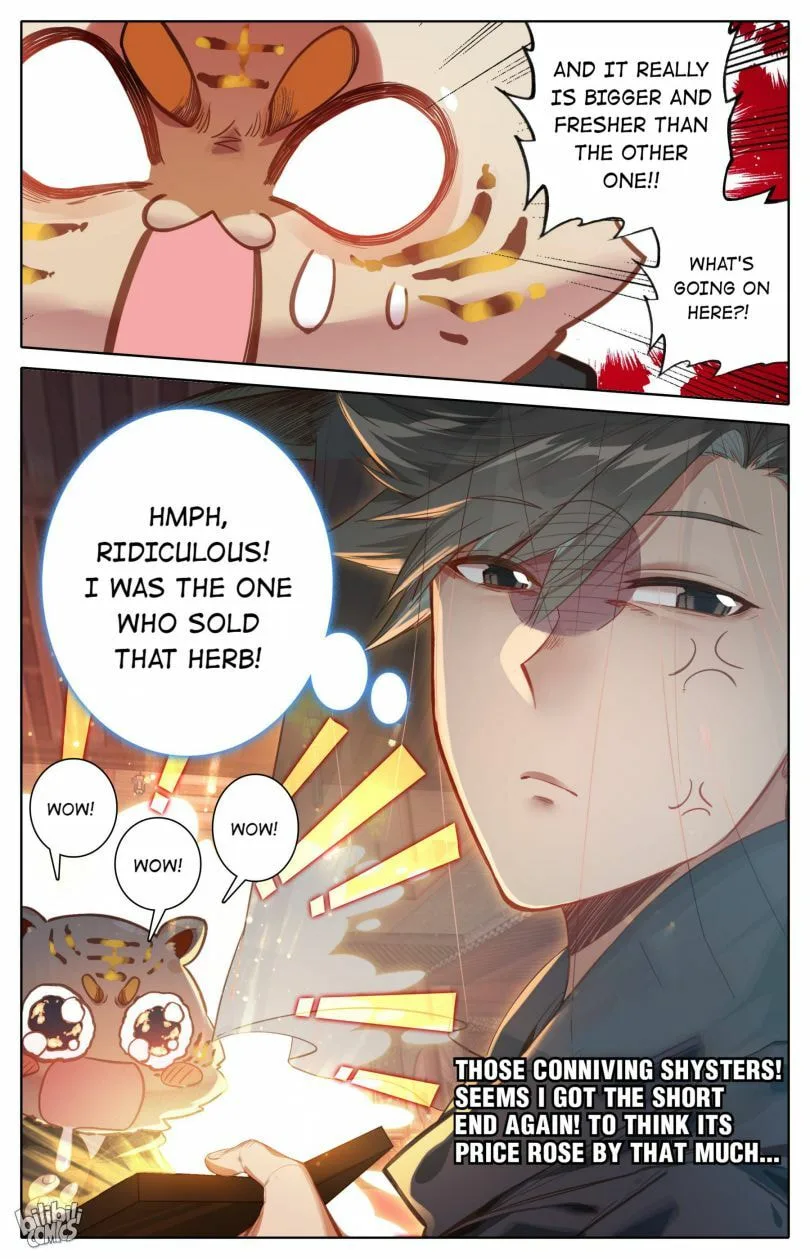 A Record of a Mortal's Journey to Immortality Chapter 112 page 17
