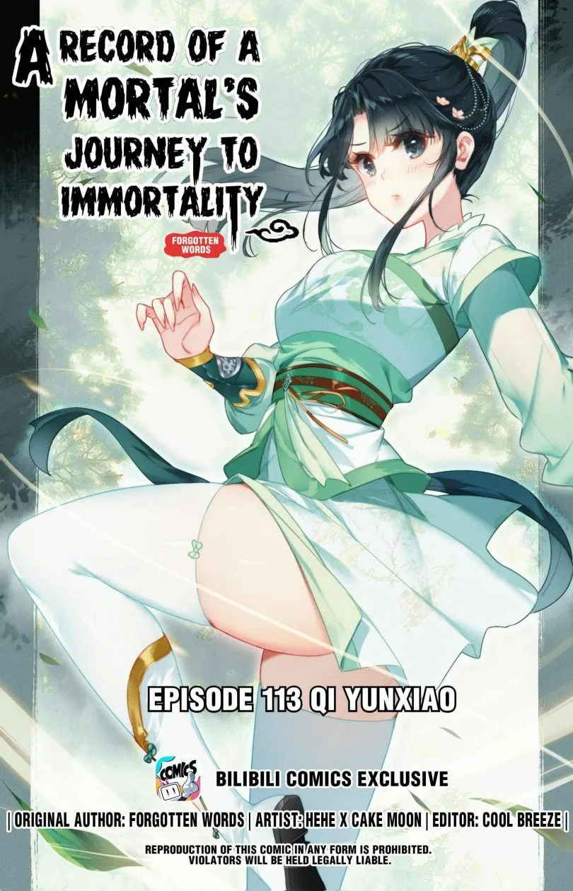 A Record of a Mortal's Journey to Immortality Chapter 113 page 1