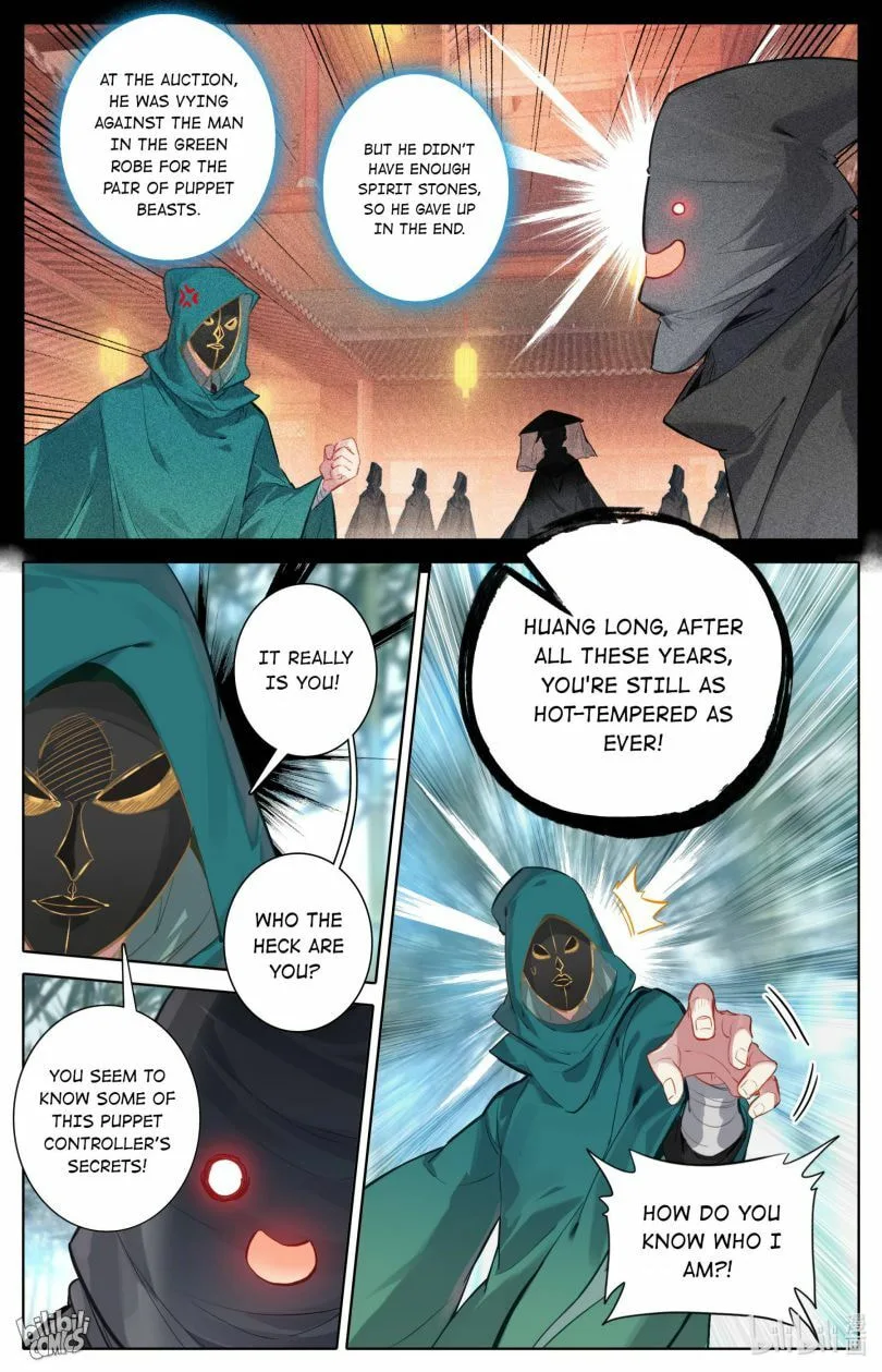 A Record of a Mortal's Journey to Immortality Chapter 114 page 17
