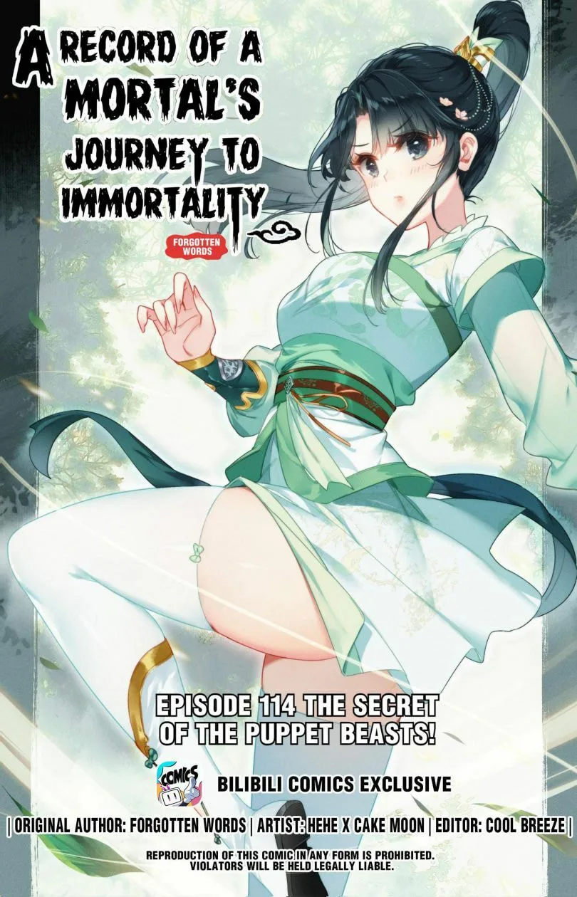 A Record of a Mortal's Journey to Immortality Chapter 114 page 1