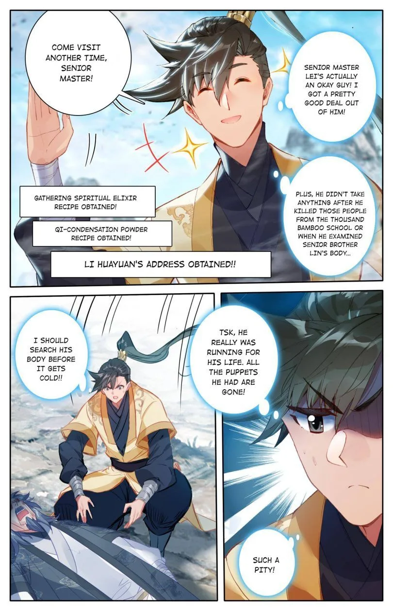 A Record of a Mortal's Journey to Immortality Chapter 117 page 16