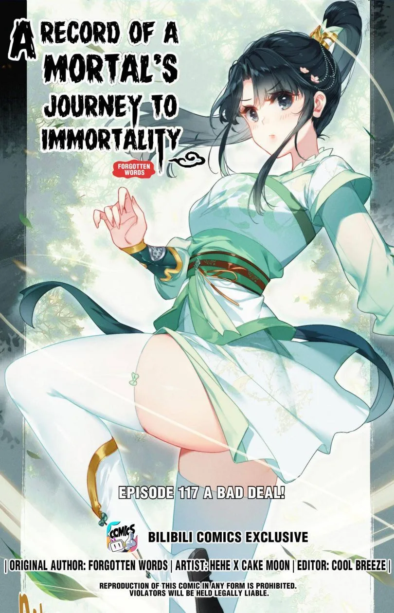 A Record of a Mortal's Journey to Immortality Chapter 117 page 1