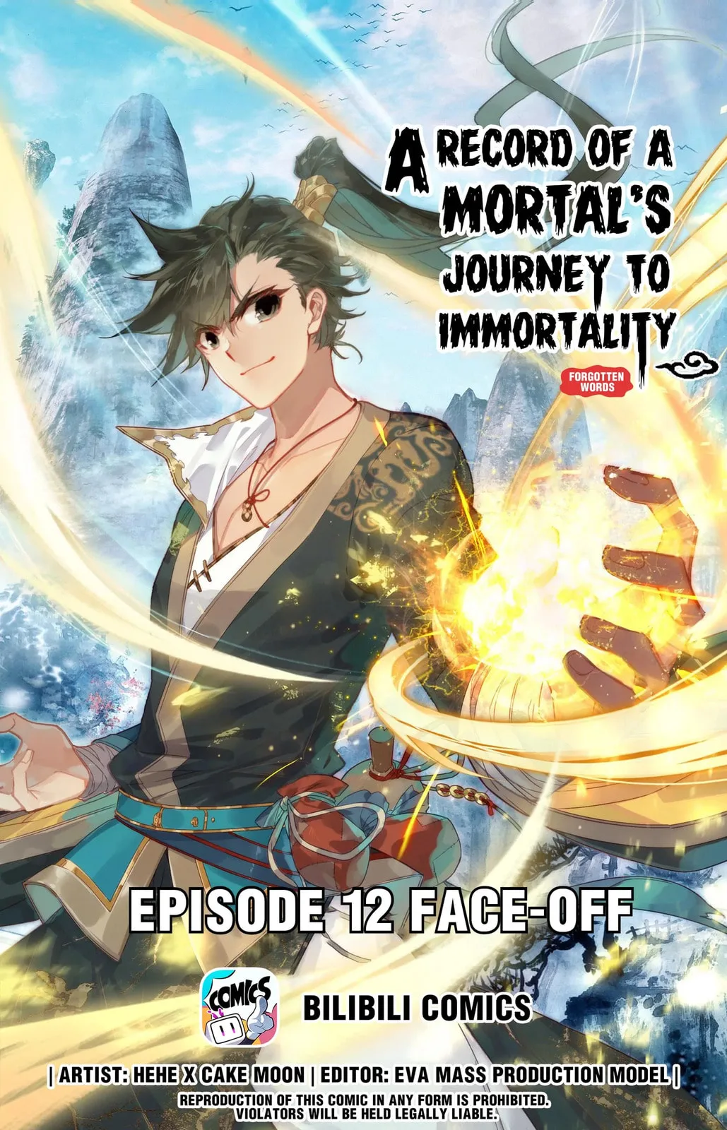 A Record of a Mortal's Journey to Immortality Chapter 12 page 1