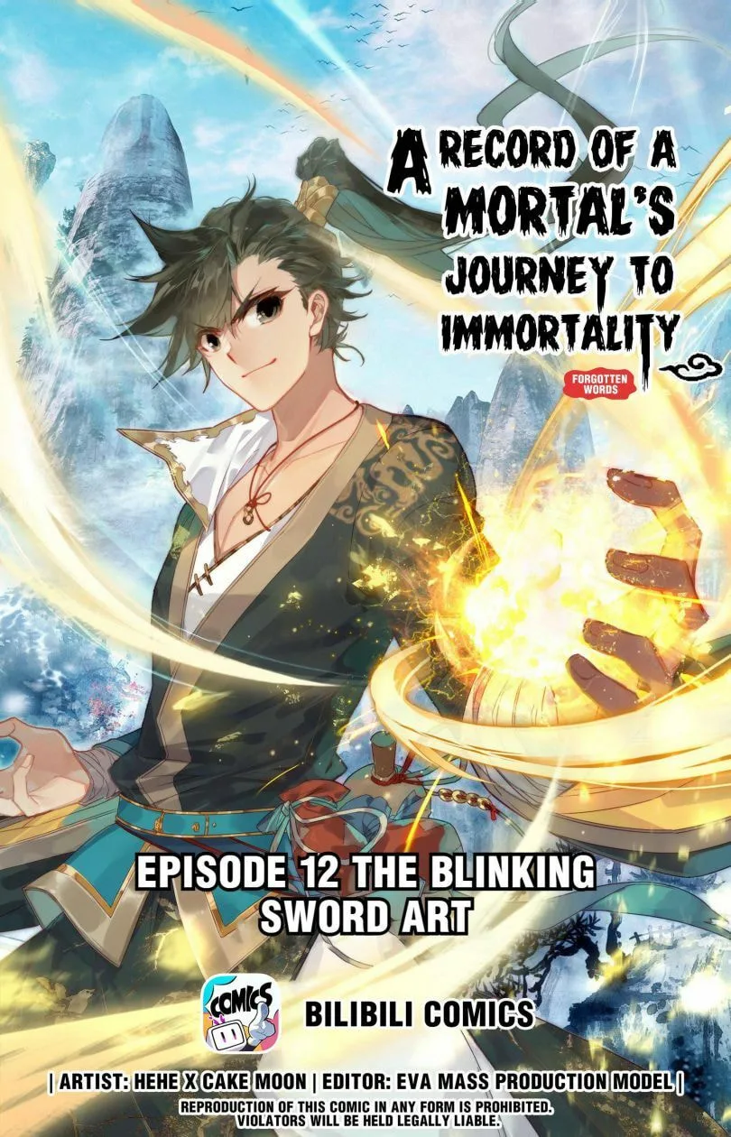 A Record of a Mortal's Journey to Immortality Chapter 13 page 1