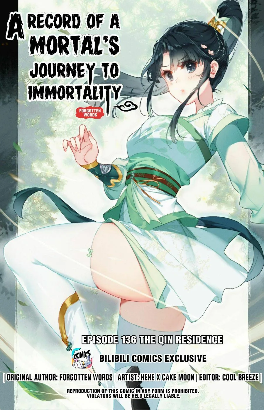 A Record of a Mortal's Journey to Immortality Chapter 136 page 1