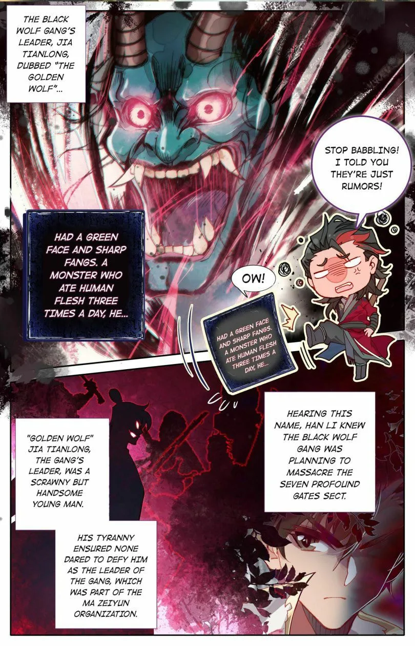 A Record of a Mortal's Journey to Immortality Chapter 15 page 2