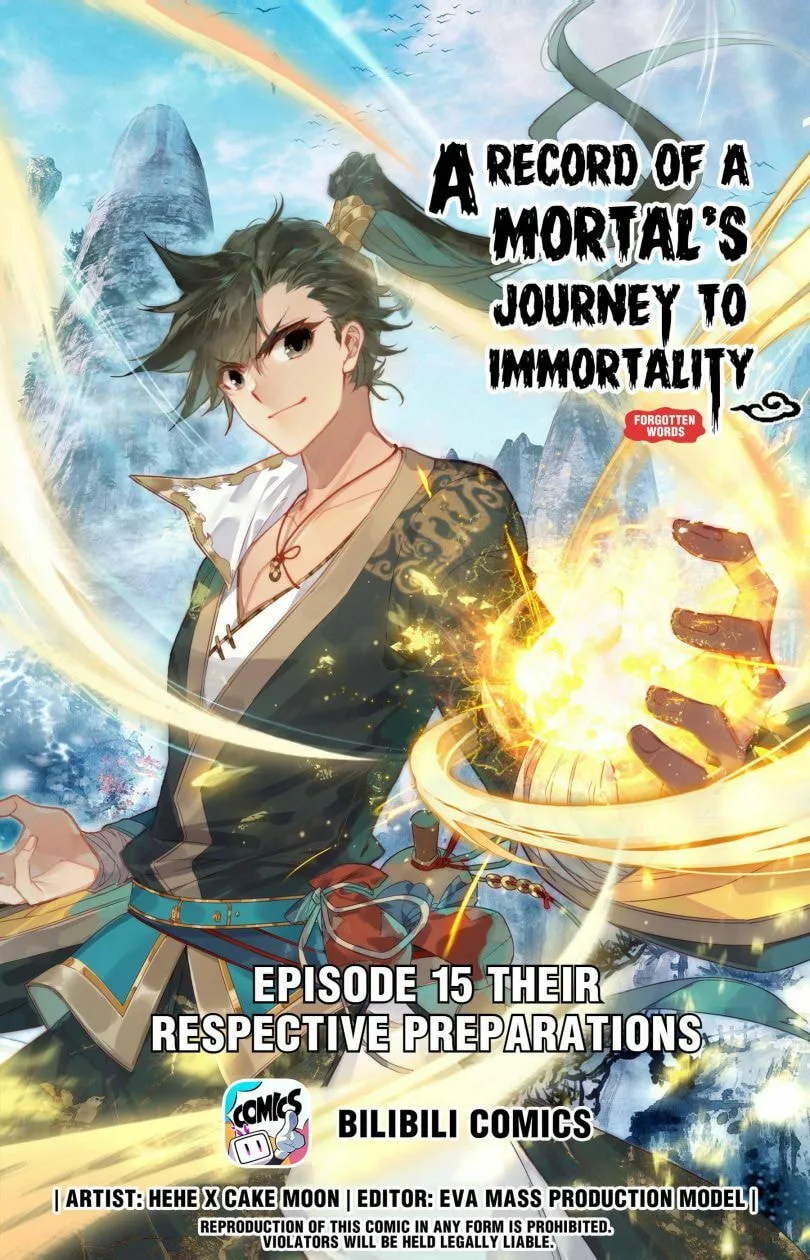 A Record of a Mortal's Journey to Immortality Chapter 15 page 1