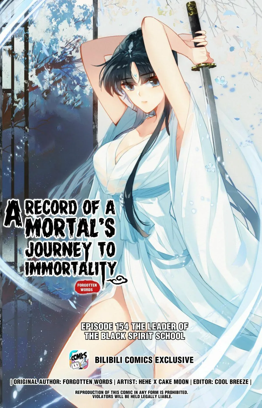A Record of a Mortal's Journey to Immortality Chapter 154 page 1