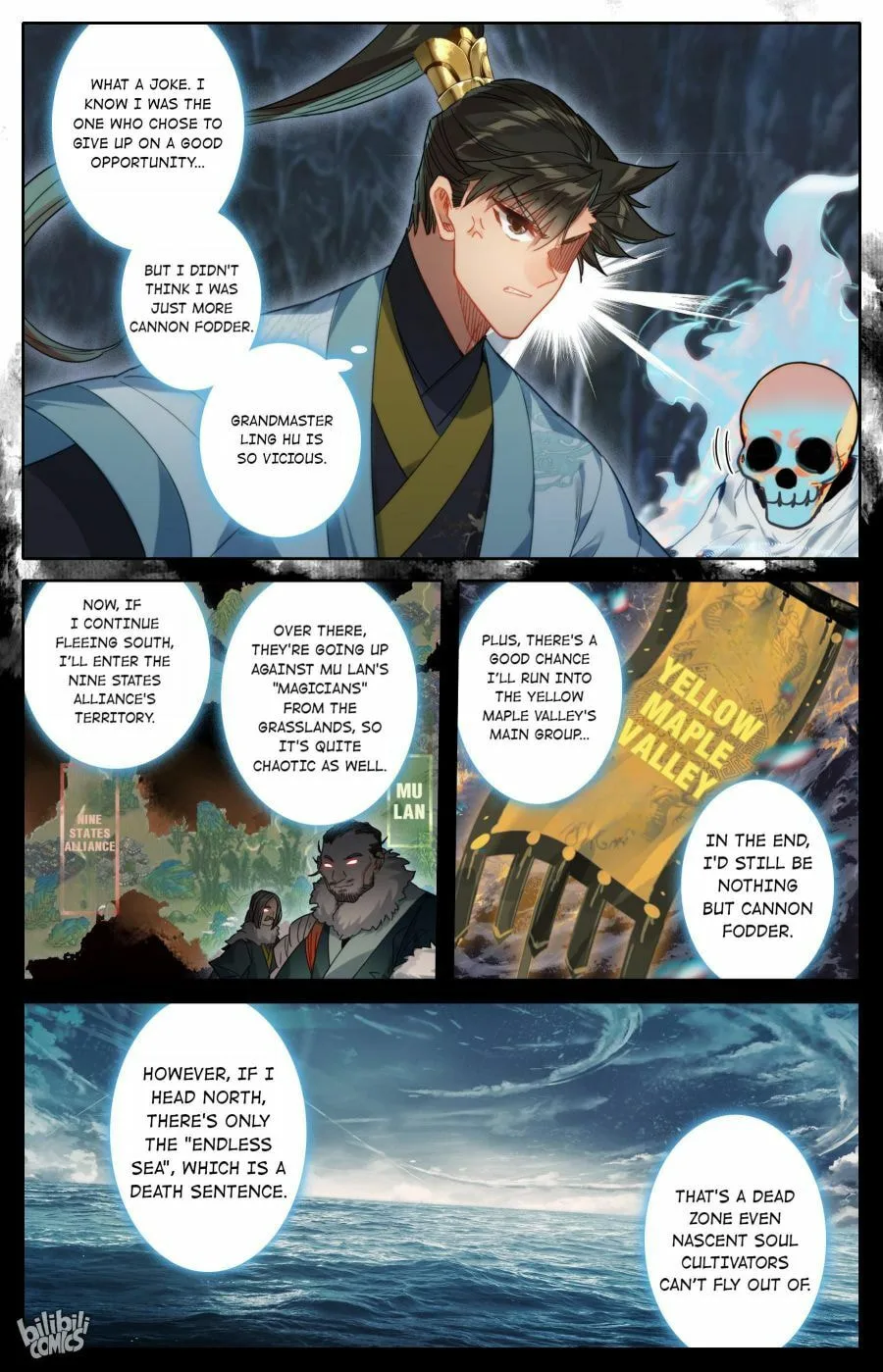 A Record of a Mortal's Journey to Immortality Chapter 168 page 16