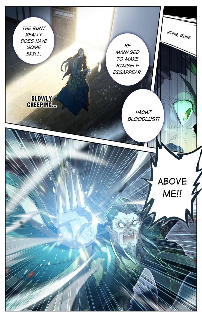 A Record of a Mortal's Journey to Immortality Chapter 17 page 5