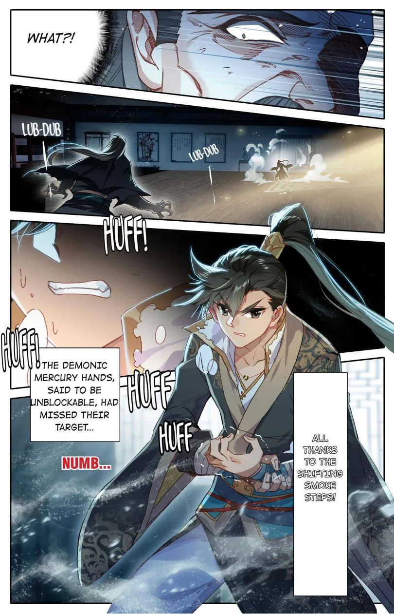 A Record of a Mortal's Journey to Immortality Chapter 17 page 13