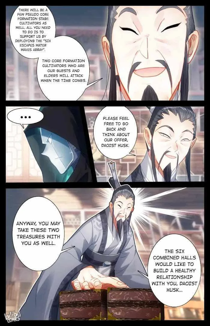 A Record of a Mortal's Journey to Immortality Chapter 177 page 7