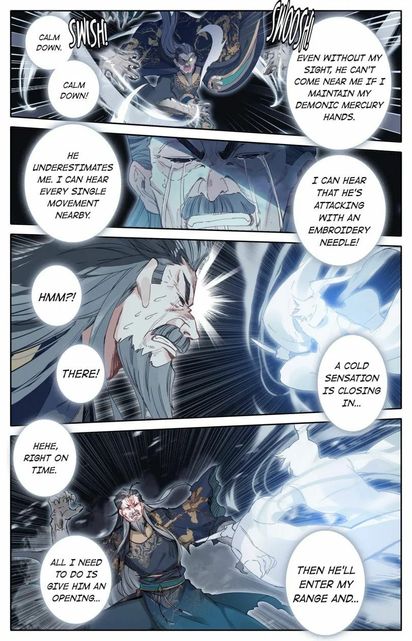 A Record of a Mortal's Journey to Immortality Chapter 18 page 7