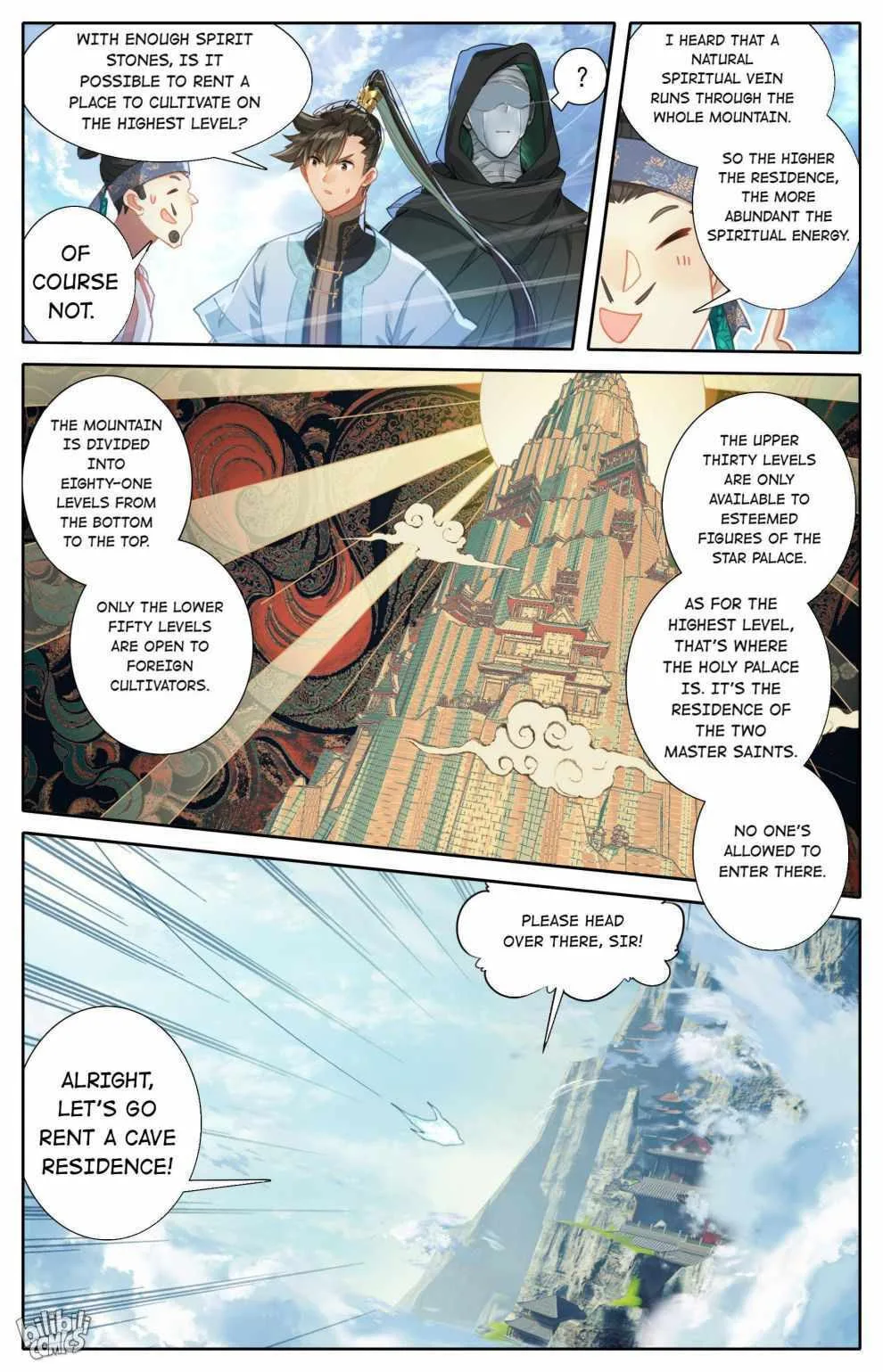 A Record of a Mortal's Journey to Immortality Chapter 184 page 11