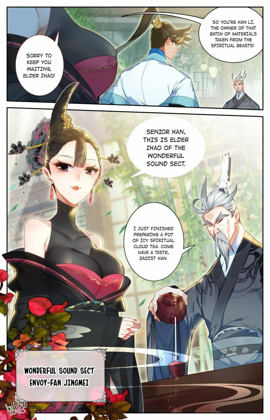 A Record of a Mortal's Journey to Immortality Chapter 188 page 4
