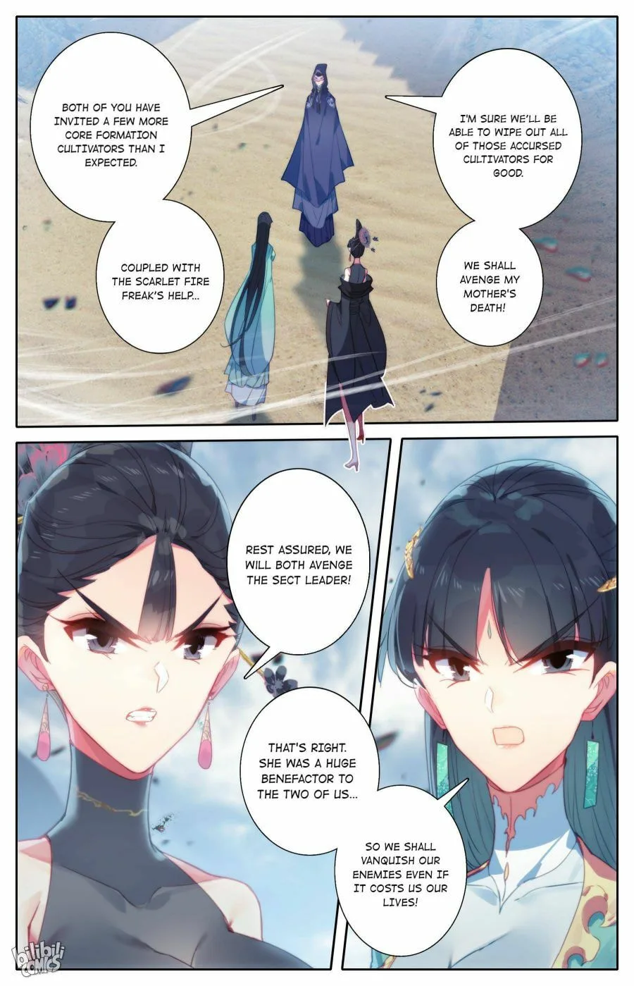 A Record of a Mortal's Journey to Immortality Chapter 189 page 15
