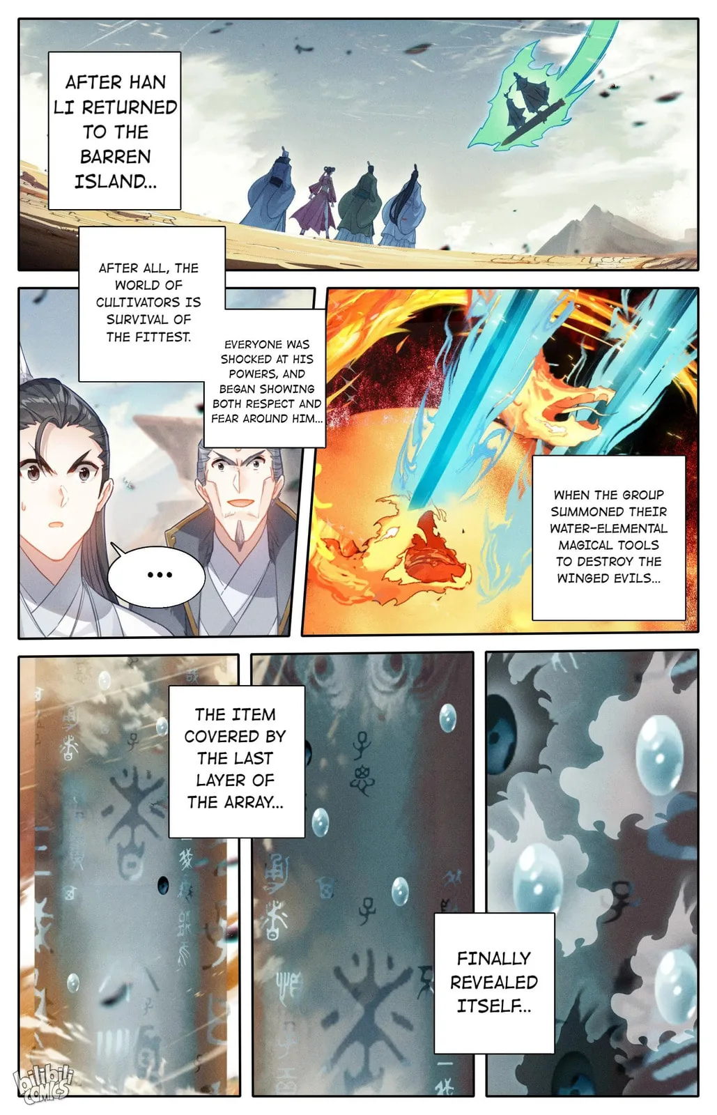 A Record of a Mortal's Journey to Immortality Chapter 198 page 2