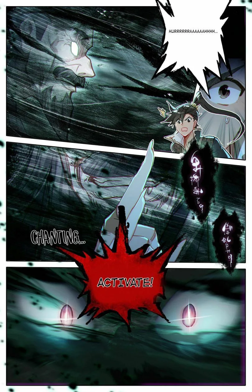 A Record of a Mortal's Journey to Immortality Chapter 20 page 8