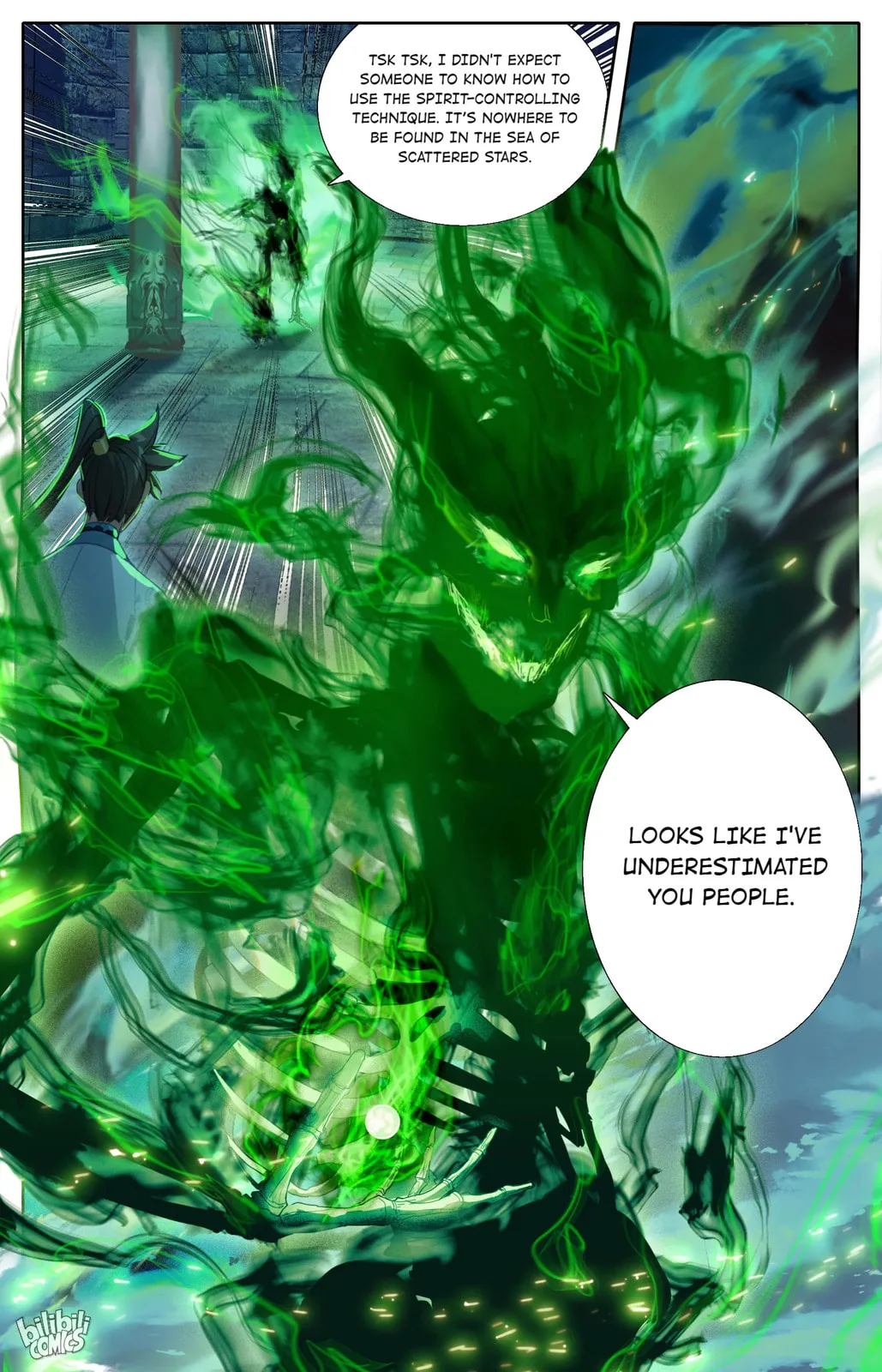 A Record of a Mortal's Journey to Immortality Chapter 200 page 17