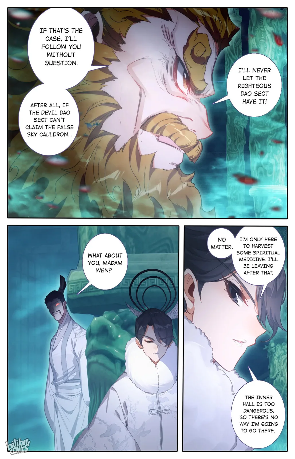 A Record of a Mortal's Journey to Immortality Chapter 206 page 15