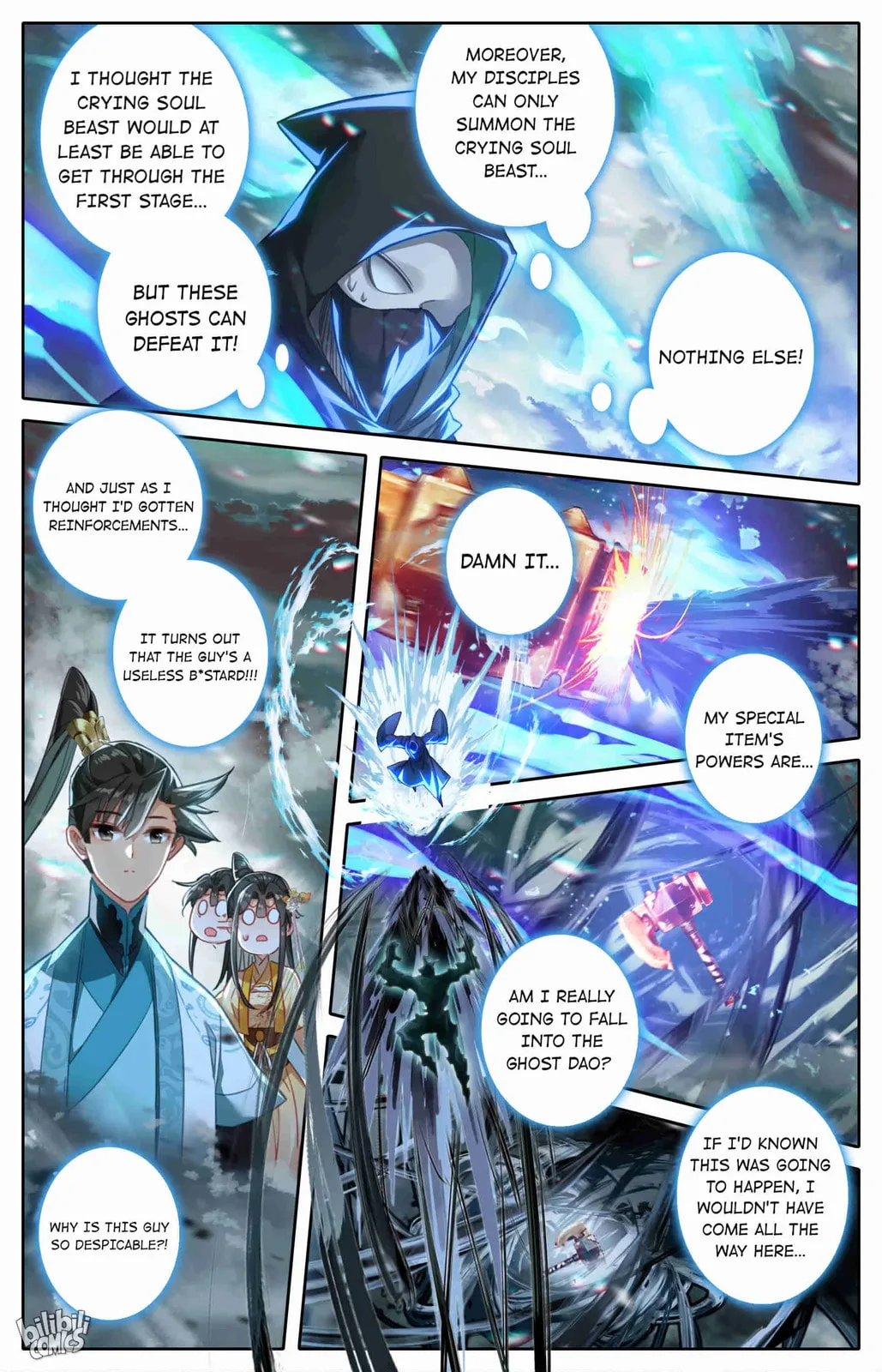 A Record of a Mortal's Journey to Immortality Chapter 209 page 15