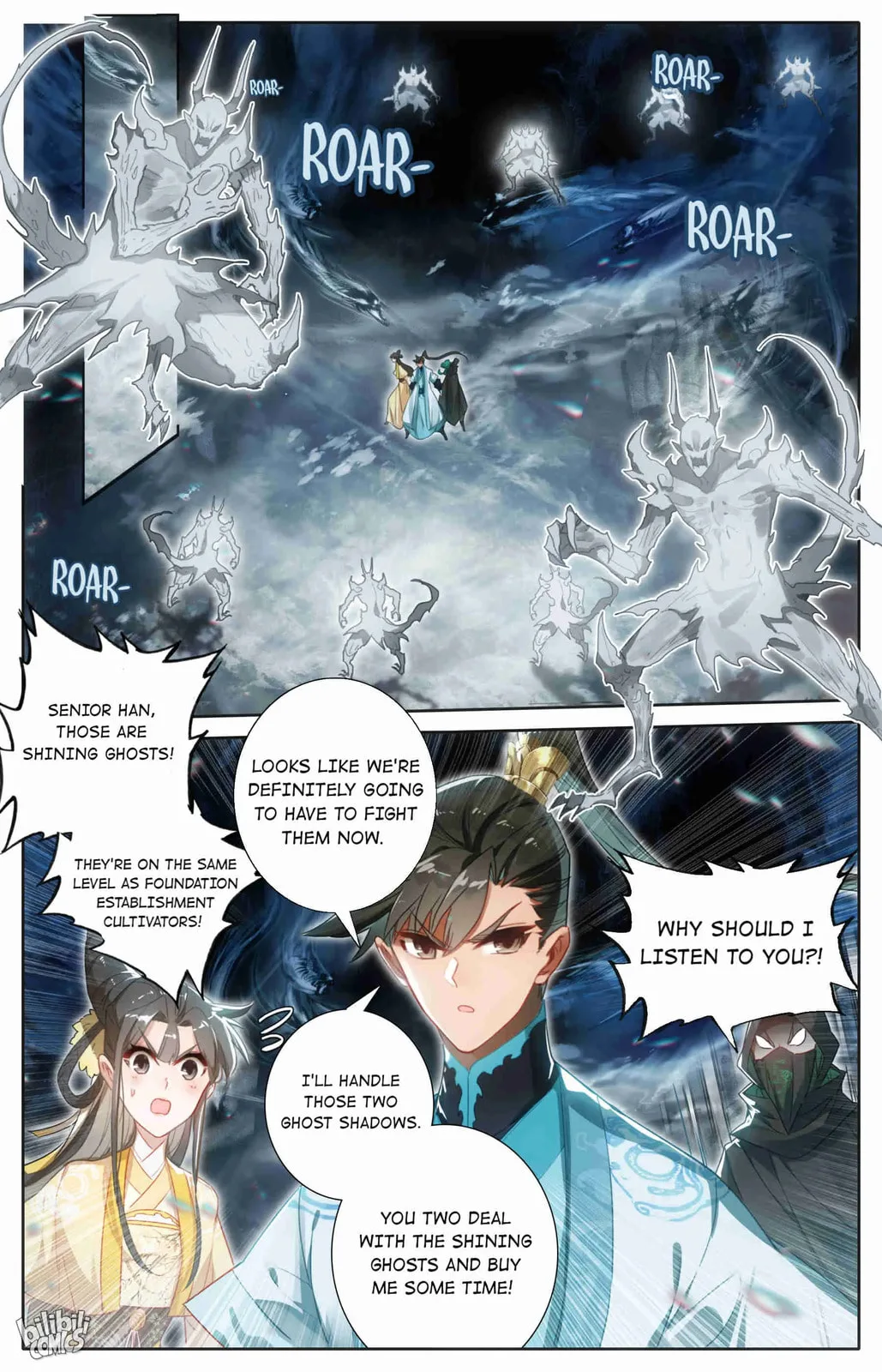 A Record of a Mortal's Journey to Immortality Chapter 210 page 7