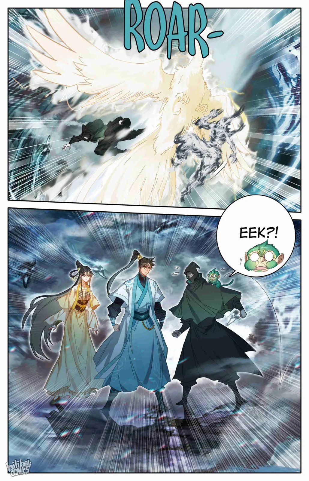 A Record of a Mortal's Journey to Immortality Chapter 210 page 4