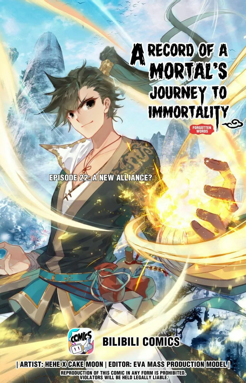 A Record of a Mortal's Journey to Immortality Chapter 22 page 1
