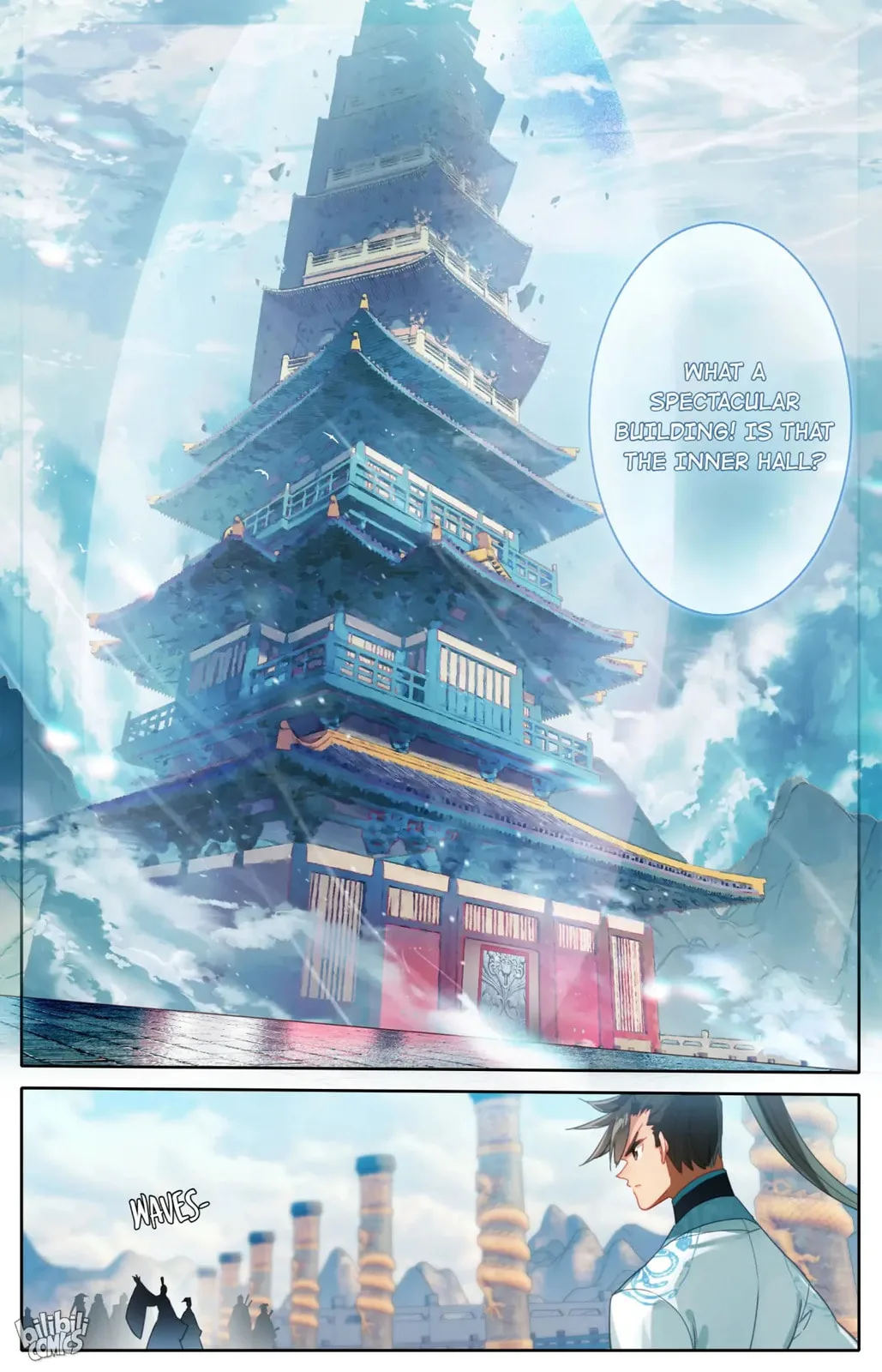 A Record of a Mortal's Journey to Immortality Chapter 225 page 13