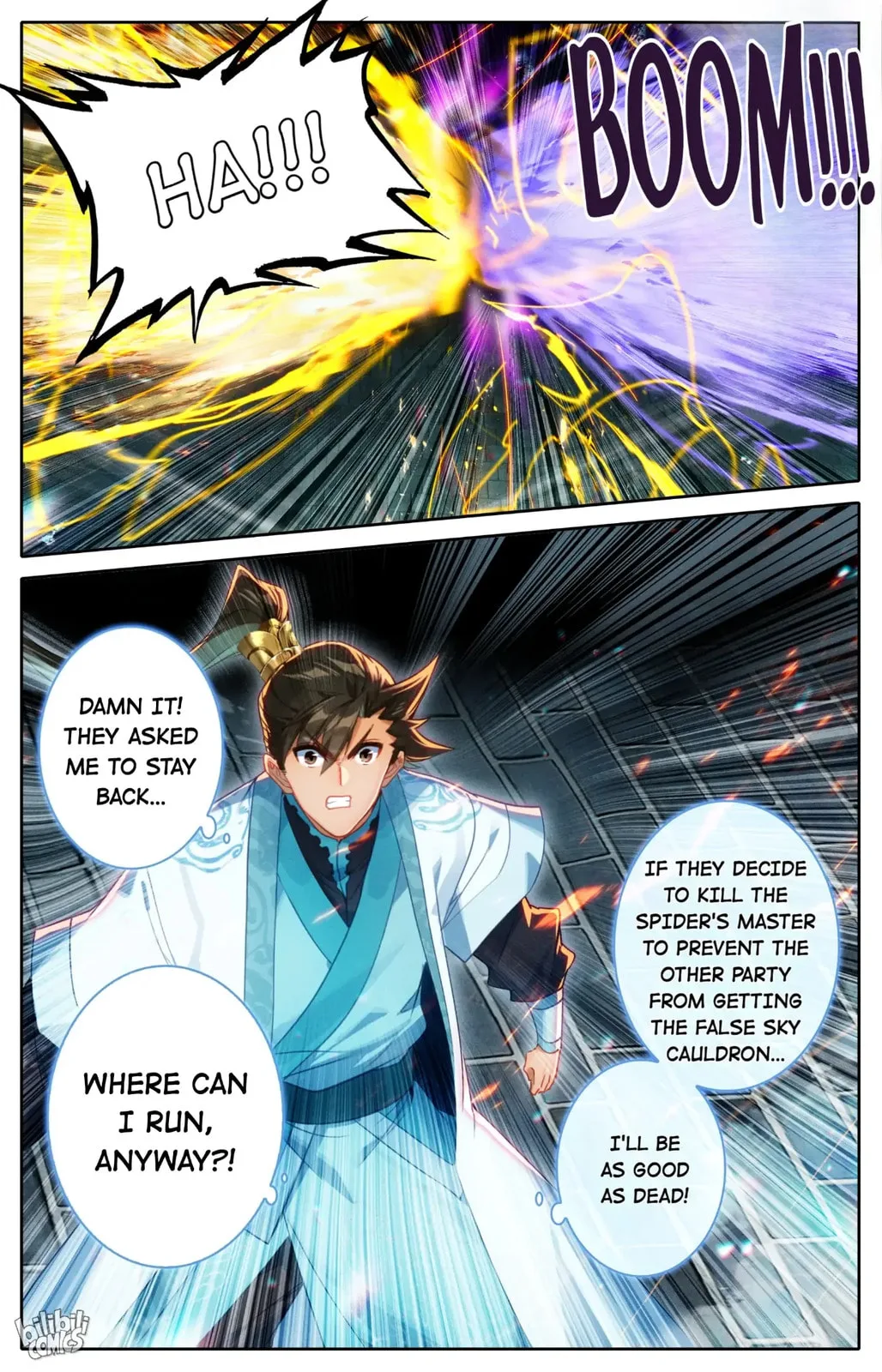 A Record of a Mortal's Journey to Immortality Chapter 230 page 17