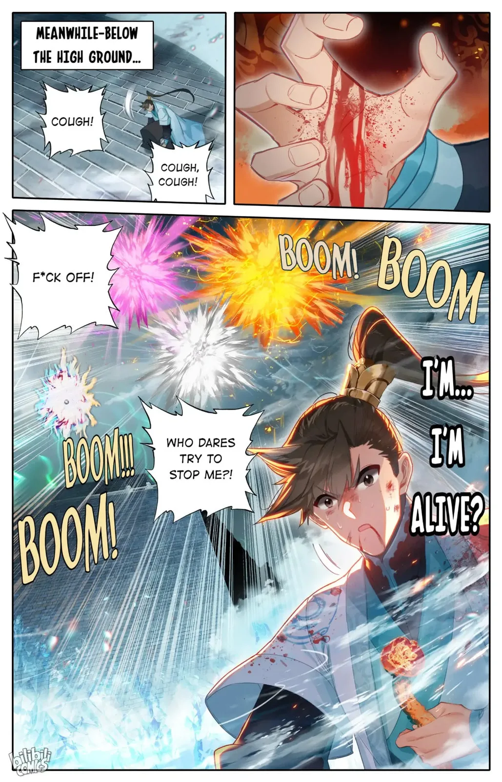 A Record of a Mortal's Journey to Immortality Chapter 233 page 17