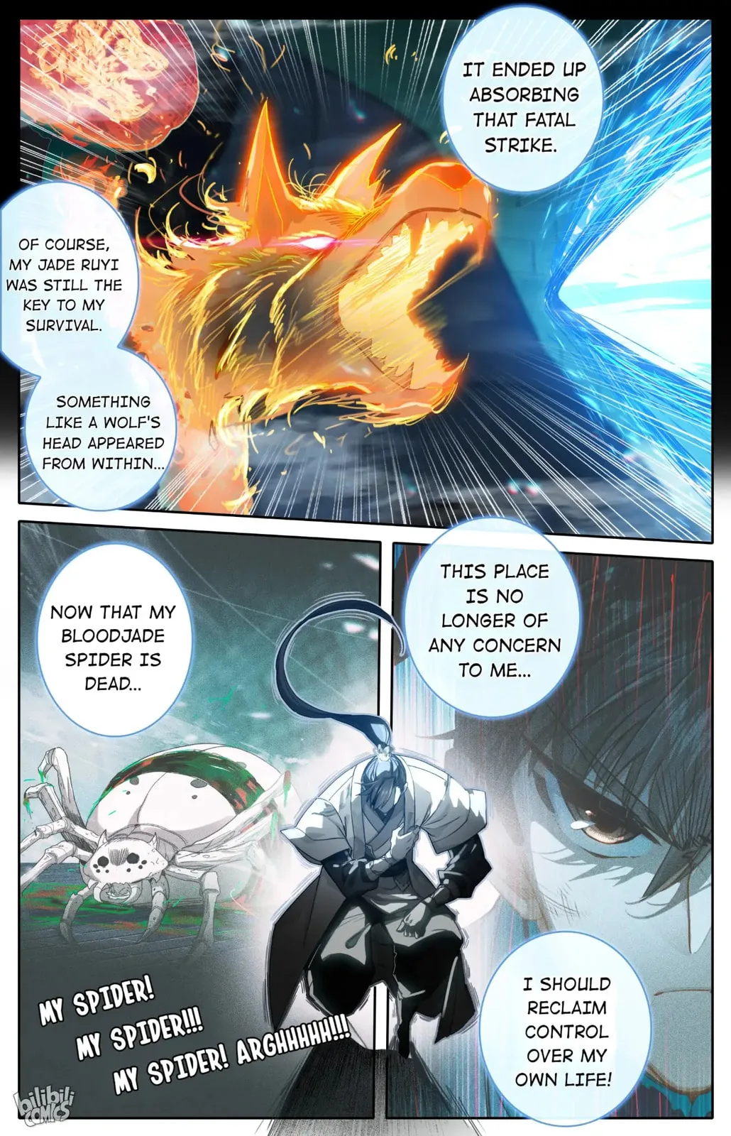 A Record of a Mortal's Journey to Immortality Chapter 234 page 6