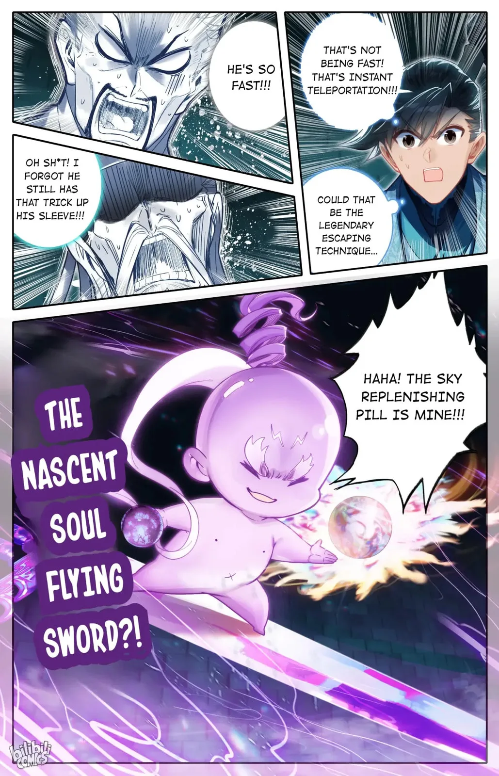 A Record of a Mortal's Journey to Immortality Chapter 234 page 17