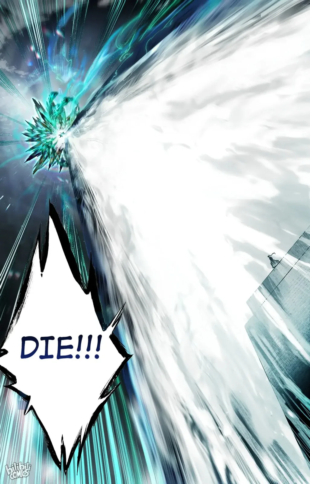 A Record of a Mortal's Journey to Immortality Chapter 237 page 17