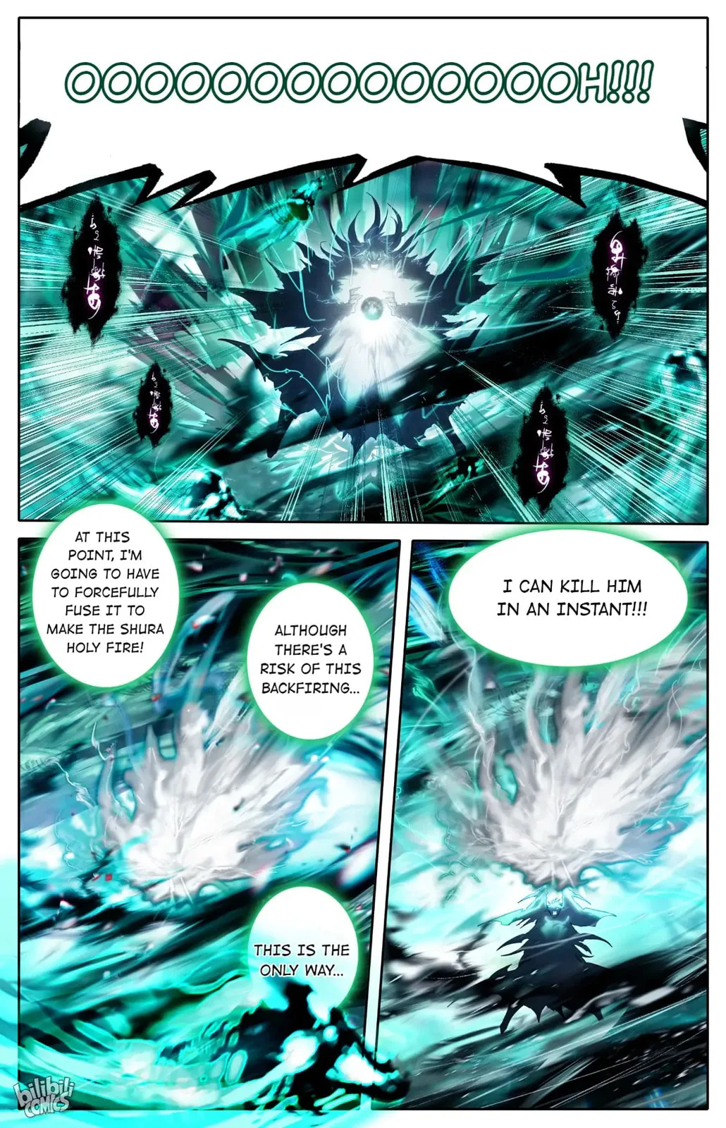 A Record of a Mortal's Journey to Immortality Chapter 237 page 16