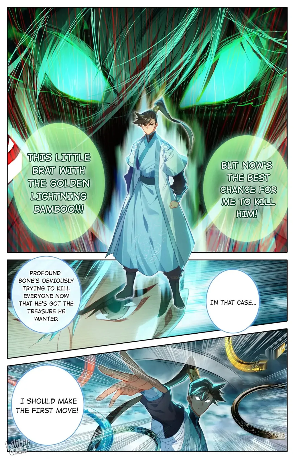 A Record of a Mortal's Journey to Immortality Chapter 237 page 7