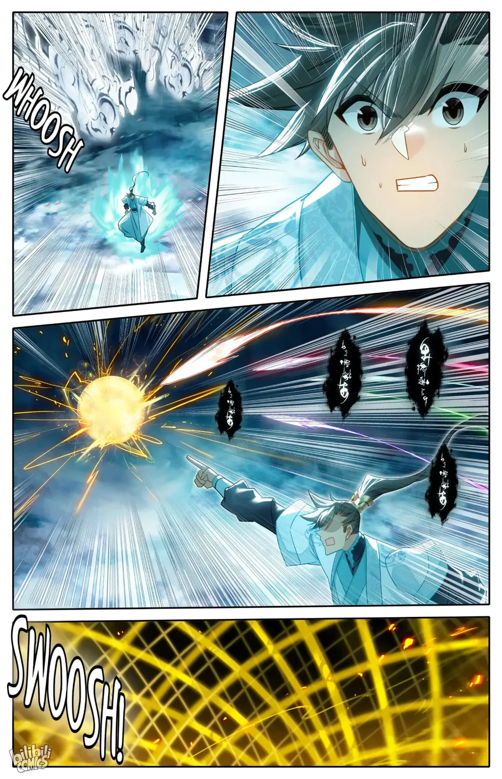 A Record of a Mortal's Journey to Immortality Chapter 238 page 2