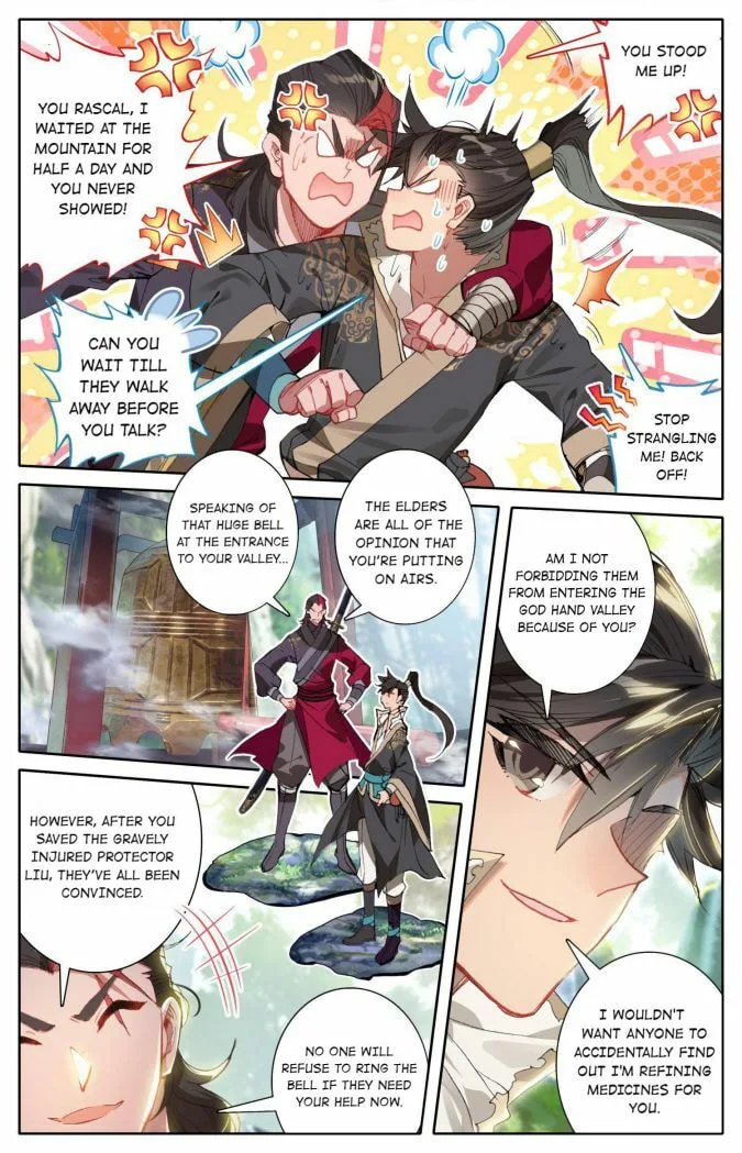 A Record of a Mortal's Journey to Immortality Chapter 24 page 17