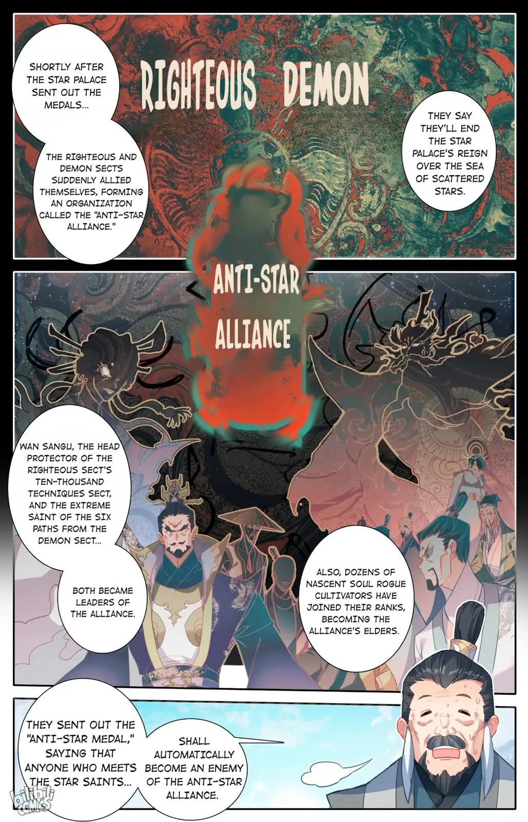 A Record of a Mortal's Journey to Immortality Chapter 242 page 10