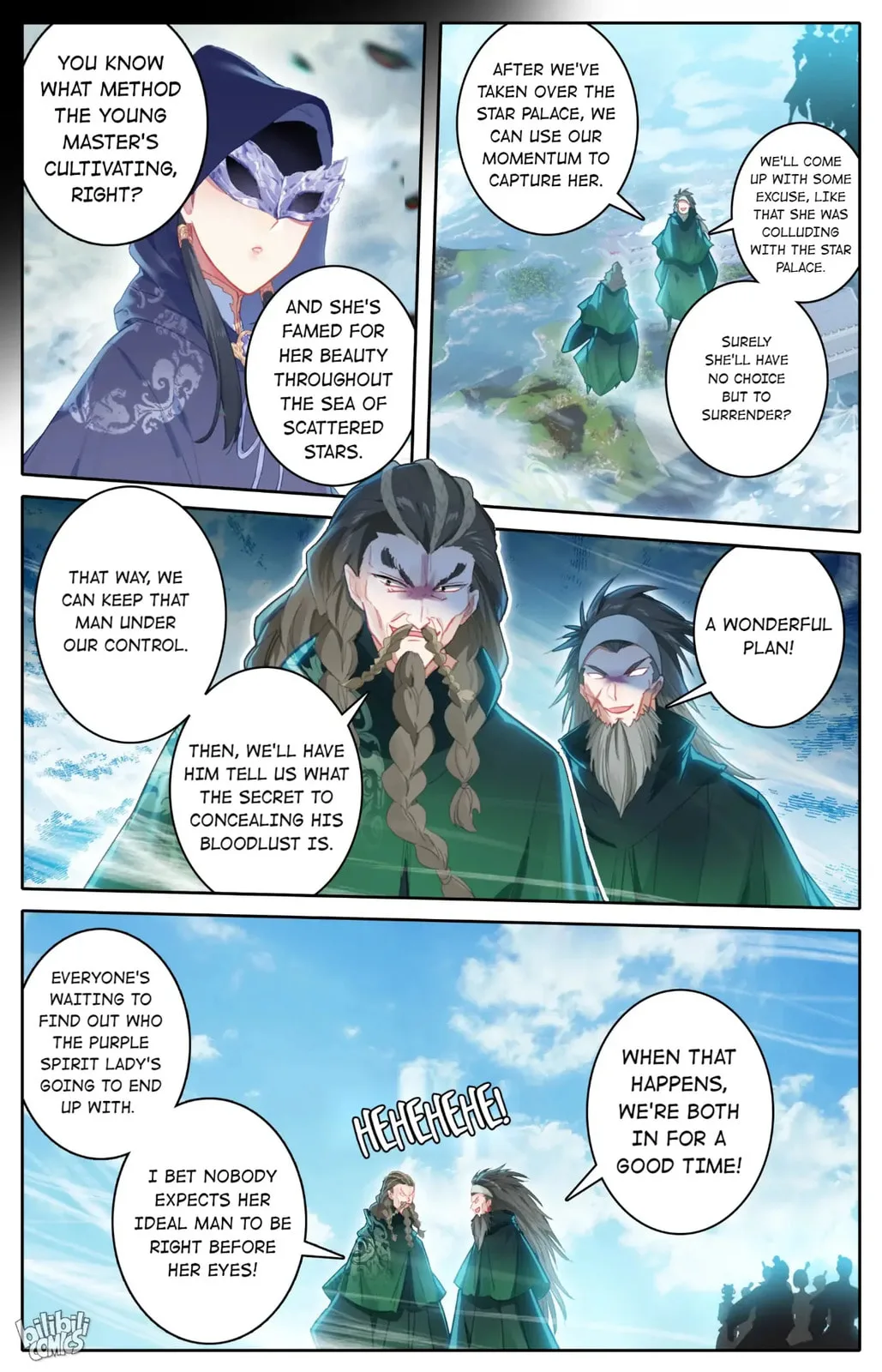 A Record of a Mortal's Journey to Immortality Chapter 243 page 13