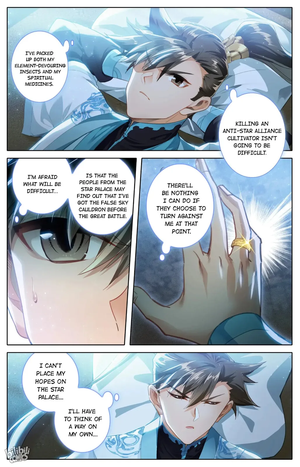 A Record of a Mortal's Journey to Immortality Chapter 245 page 7
