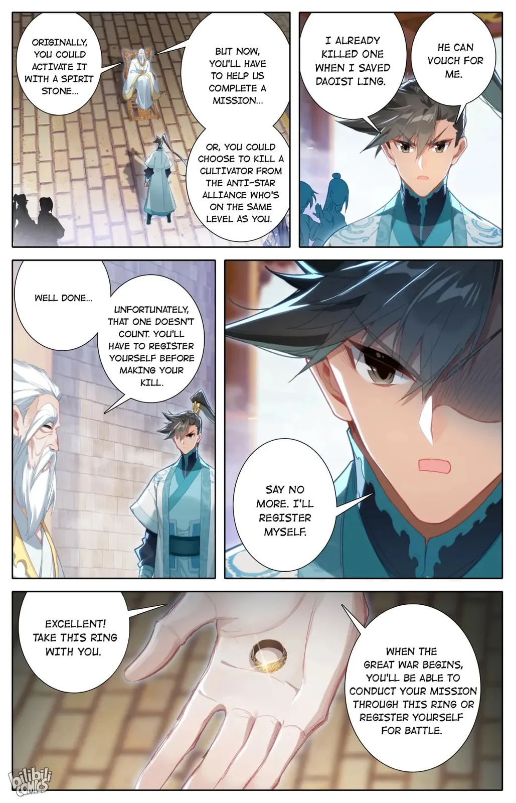 A Record of a Mortal's Journey to Immortality Chapter 245 page 5