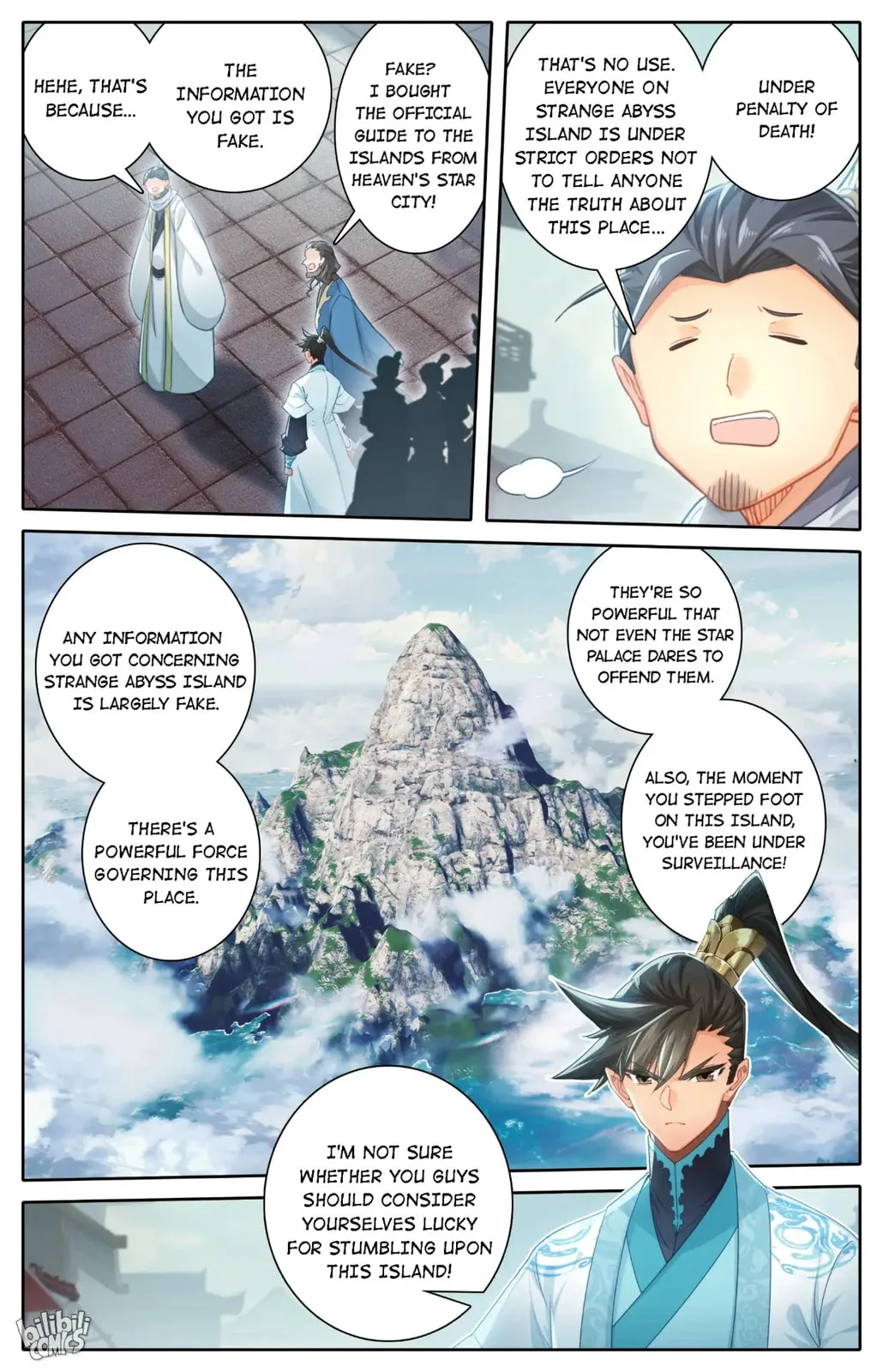 A Record of a Mortal's Journey to Immortality Chapter 246 page 13