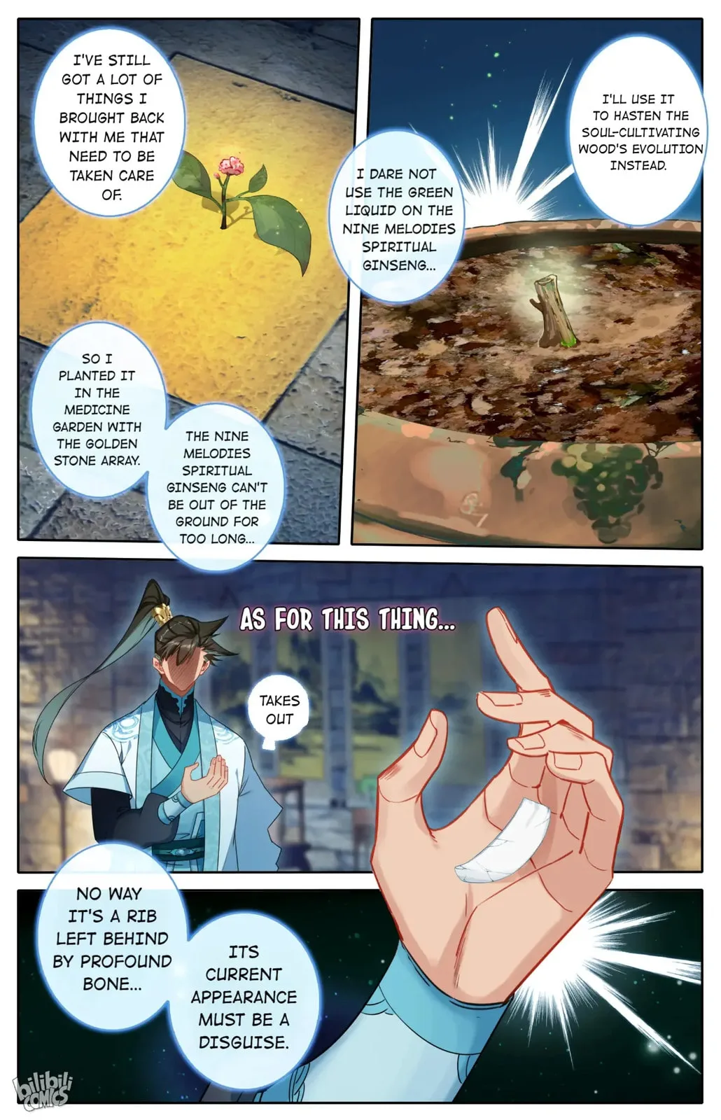 A Record of a Mortal's Journey to Immortality Chapter 247 page 14