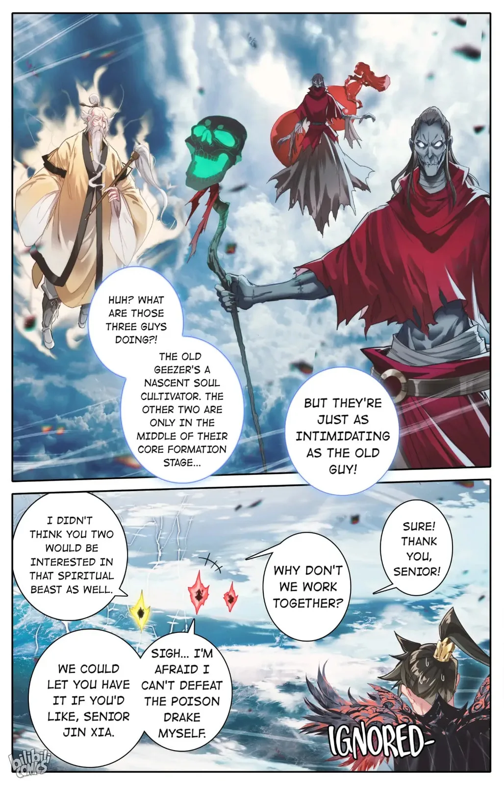 A Record of a Mortal's Journey to Immortality Chapter 248 page 15